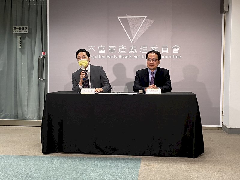 從救總被追討不當黨產  探索轉型之道