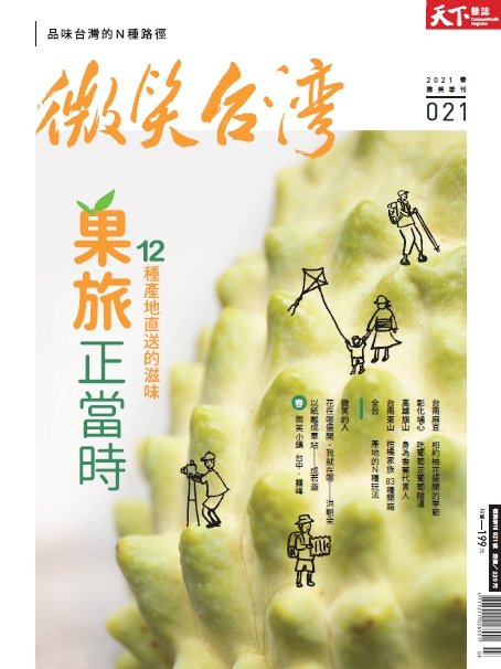 來趟台灣「果」旅！麻豆上億柚花，小鎮處處飄香