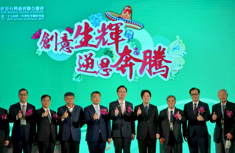 賴清德：台商回台投資1.2兆 創10萬個工作機會