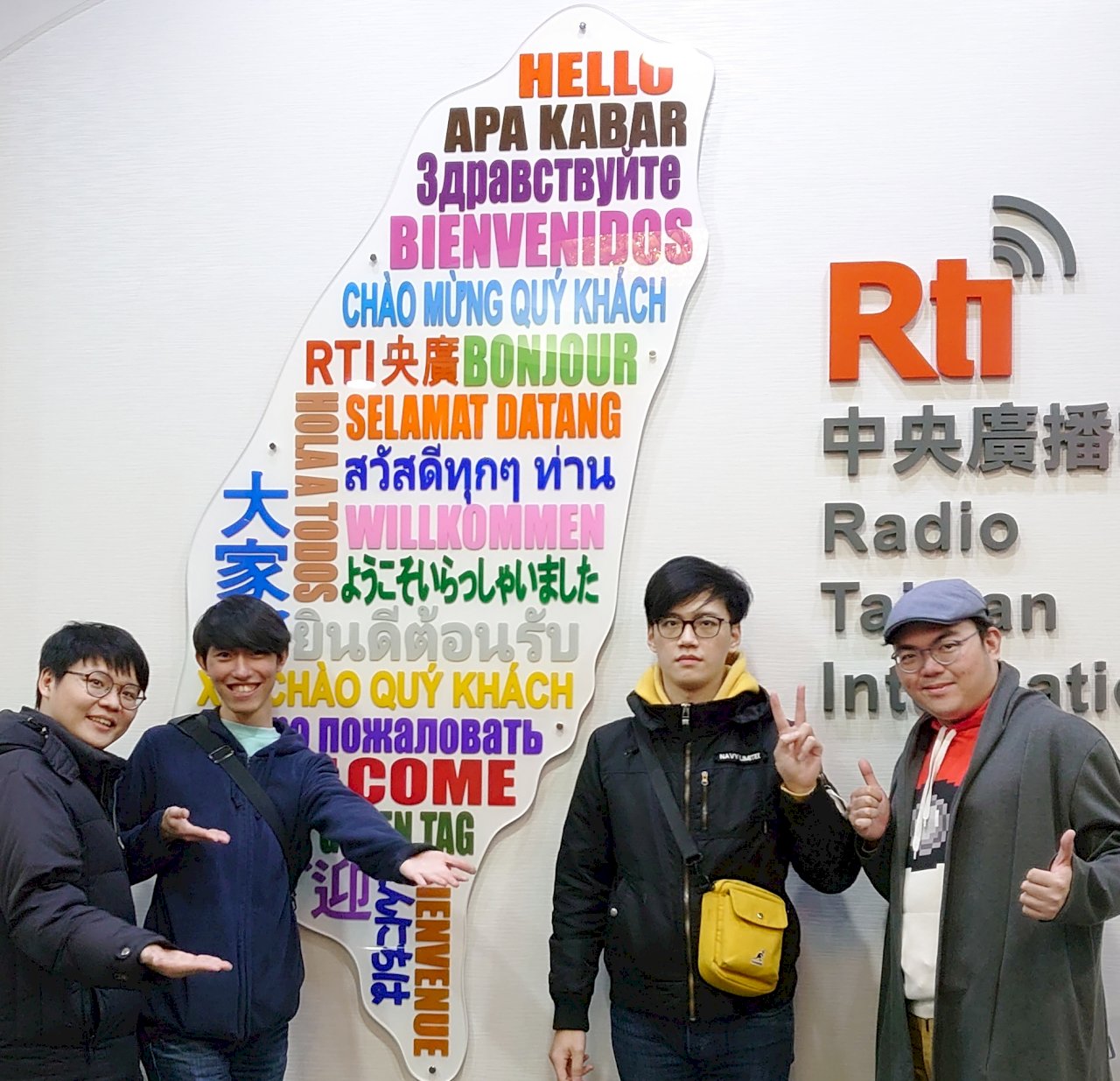 海島青年們的音樂實驗室