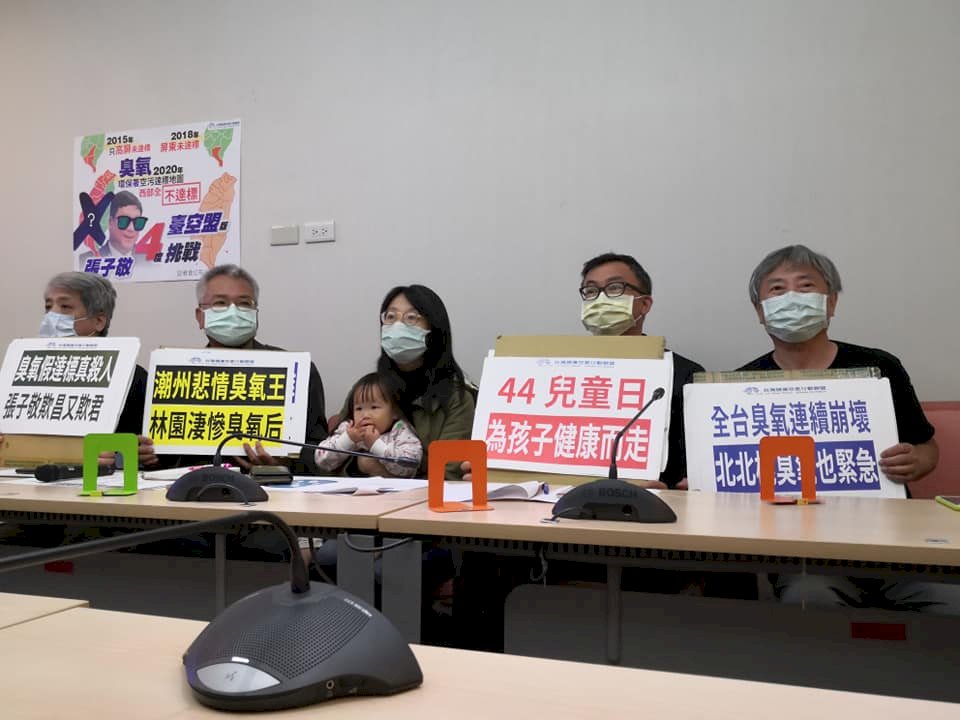 台空盟年報揭露全台臭氧一王二后 北部淪臭氧新熱區