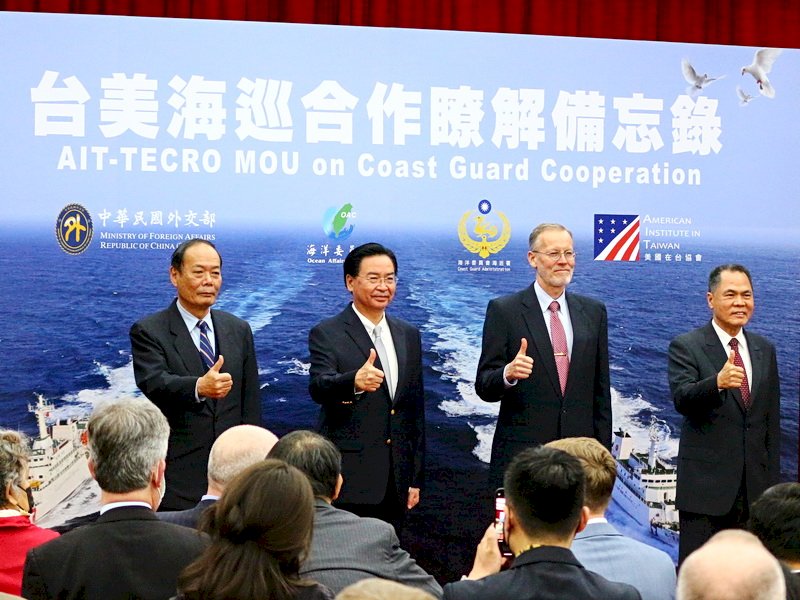 海巡合作備忘錄 台美關係邁向另一里程碑