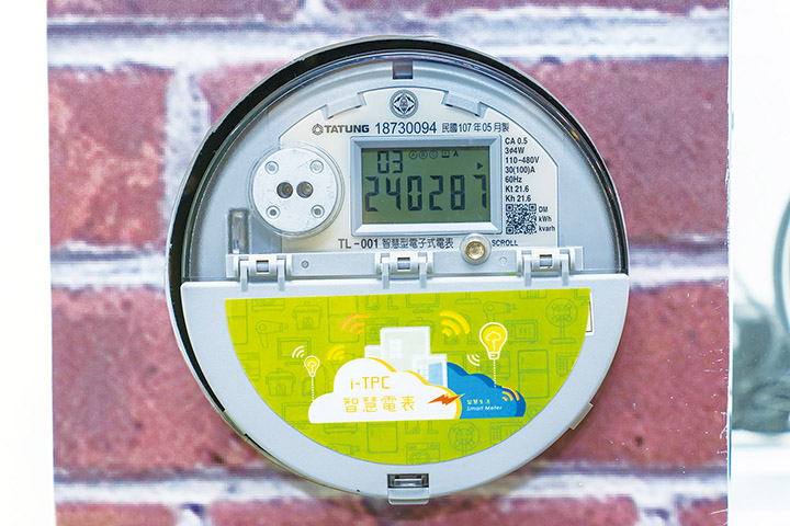 電價傳將漲8%？ 經部強調未定案、台電將建議適度反映成本