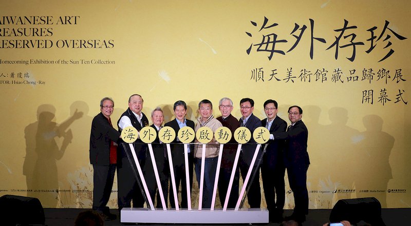 官民合作接力建構台灣藝術史   順天美術館藏品歸鄉展盛大開展
