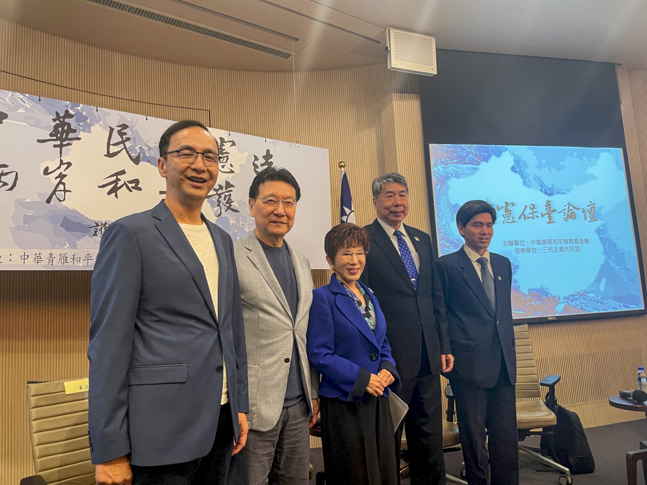 護憲保台論壇 朱立倫趙少康各抒己見 江啟臣臉書表態