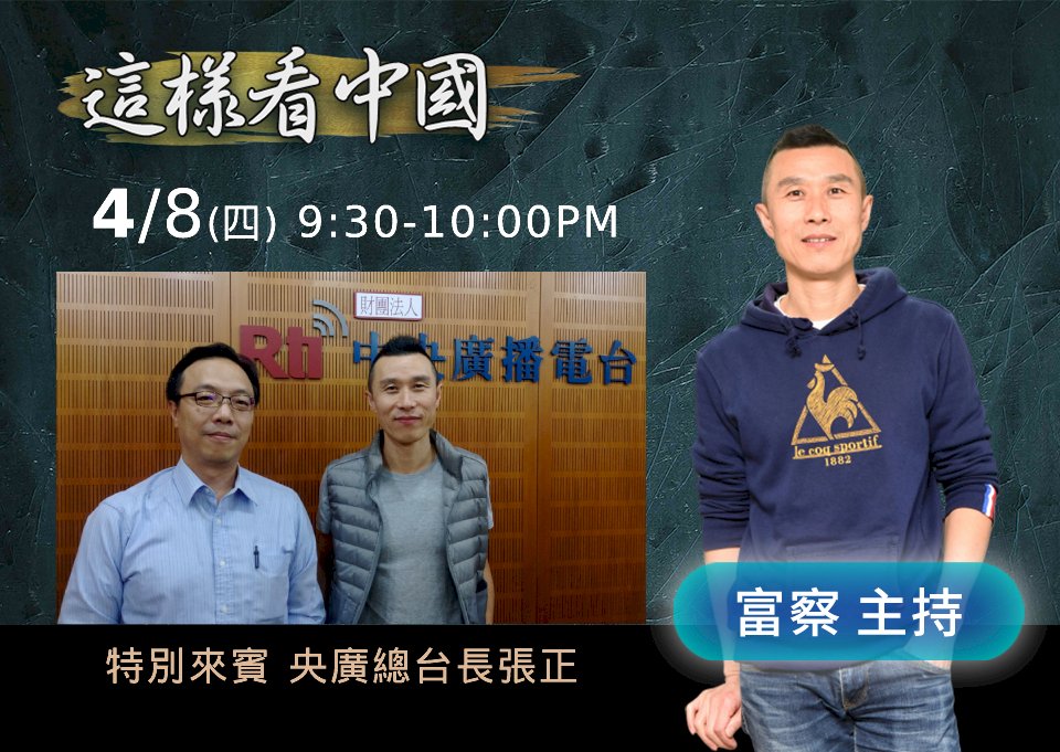 【富察時間】宋代的南人和北人到底爭些什麼？