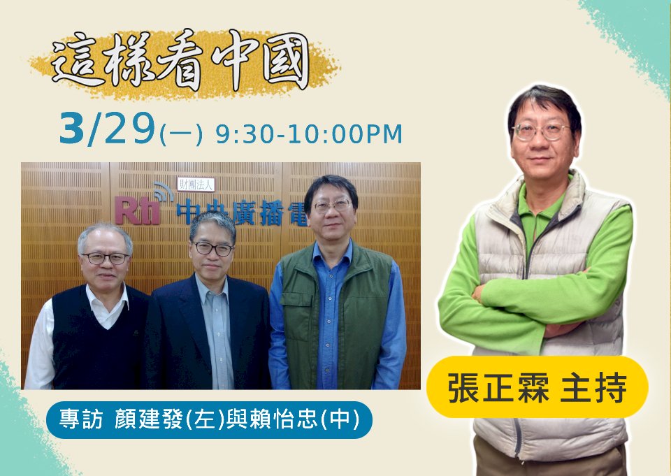 【張正霖時間】言辭交鋒　美中阿拉斯加會談面面觀