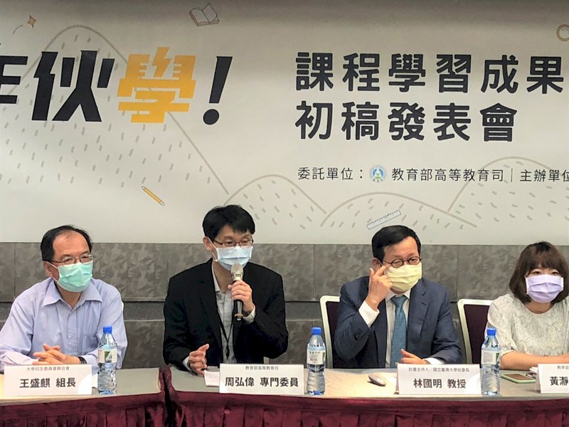 準備學習歷程檔案  台大教授彙整3大重點