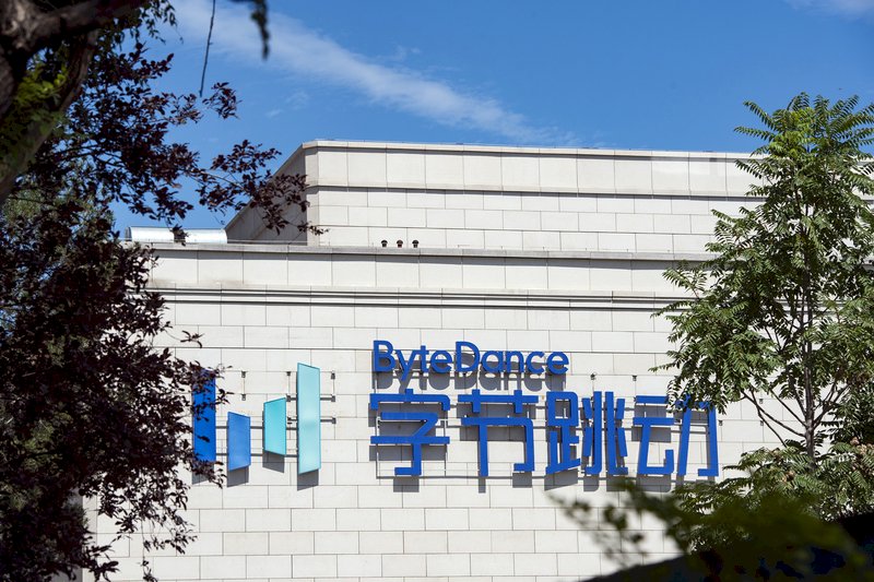 英媒：字節跳動2025年將花120億美元買AI晶片