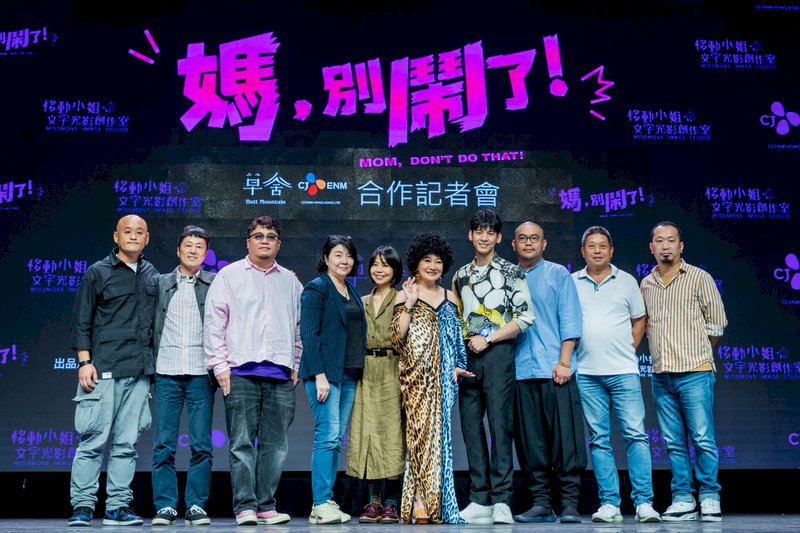 台劇獲韓國娛樂龍頭青睞  破億預算布局華語市場