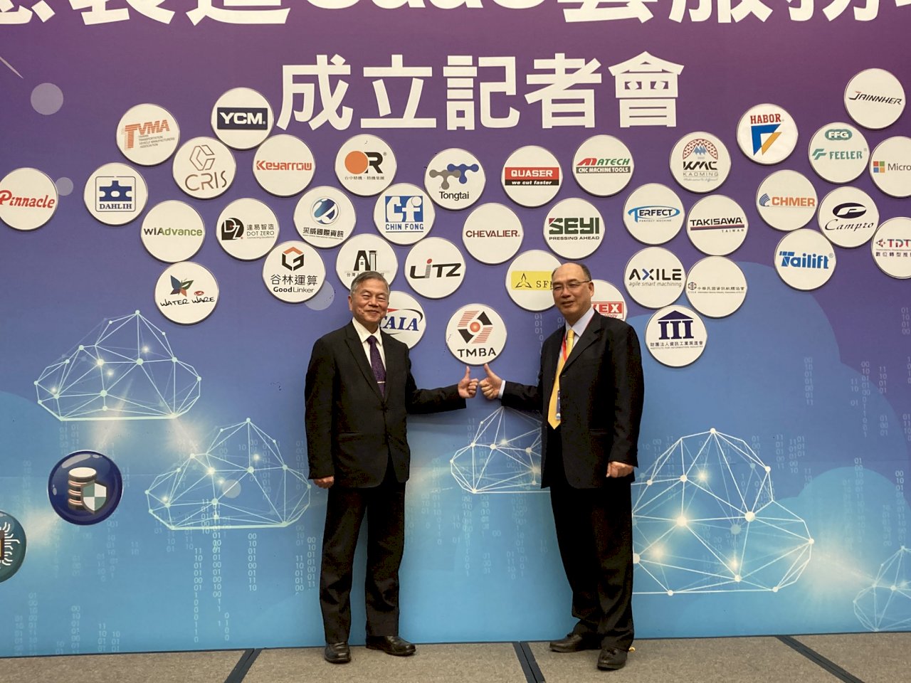 統一數位格式加速轉型  工具機公會推智慧製造SaaS雲服務聯盟
