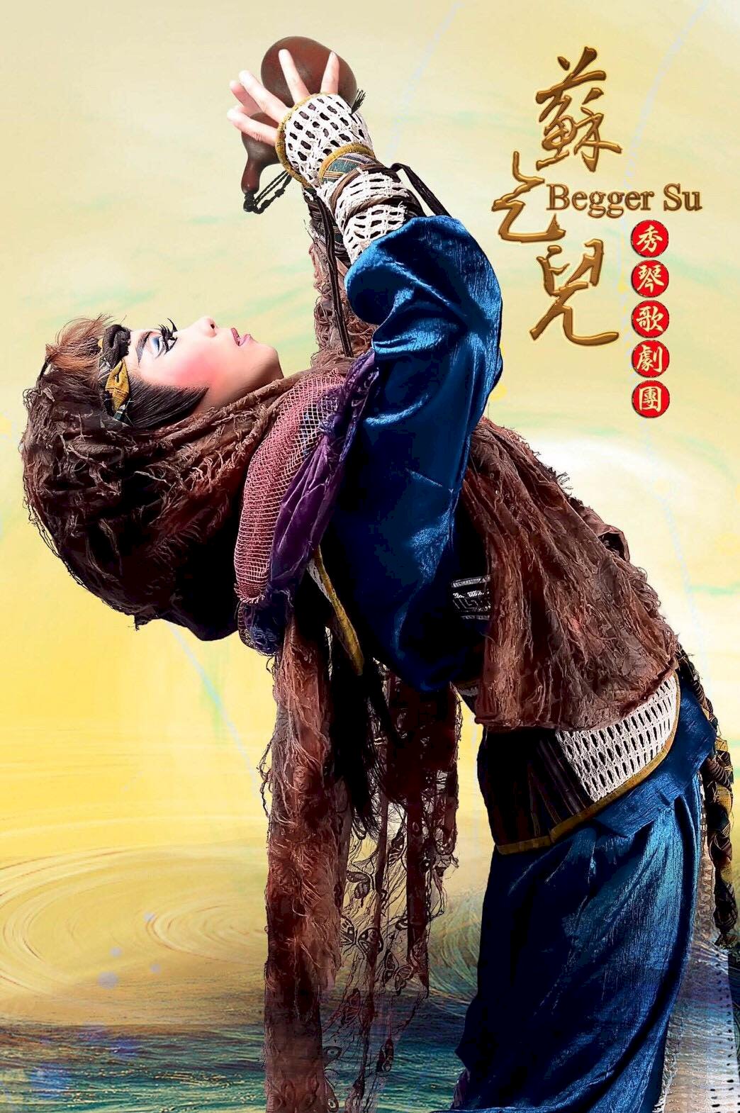 同學在吃喝玩樂，我在水深火熱/張心怡
