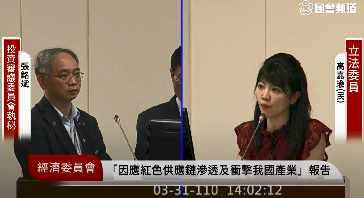 蝦皮支付是中資？ 投審會已收到補件將嚴審