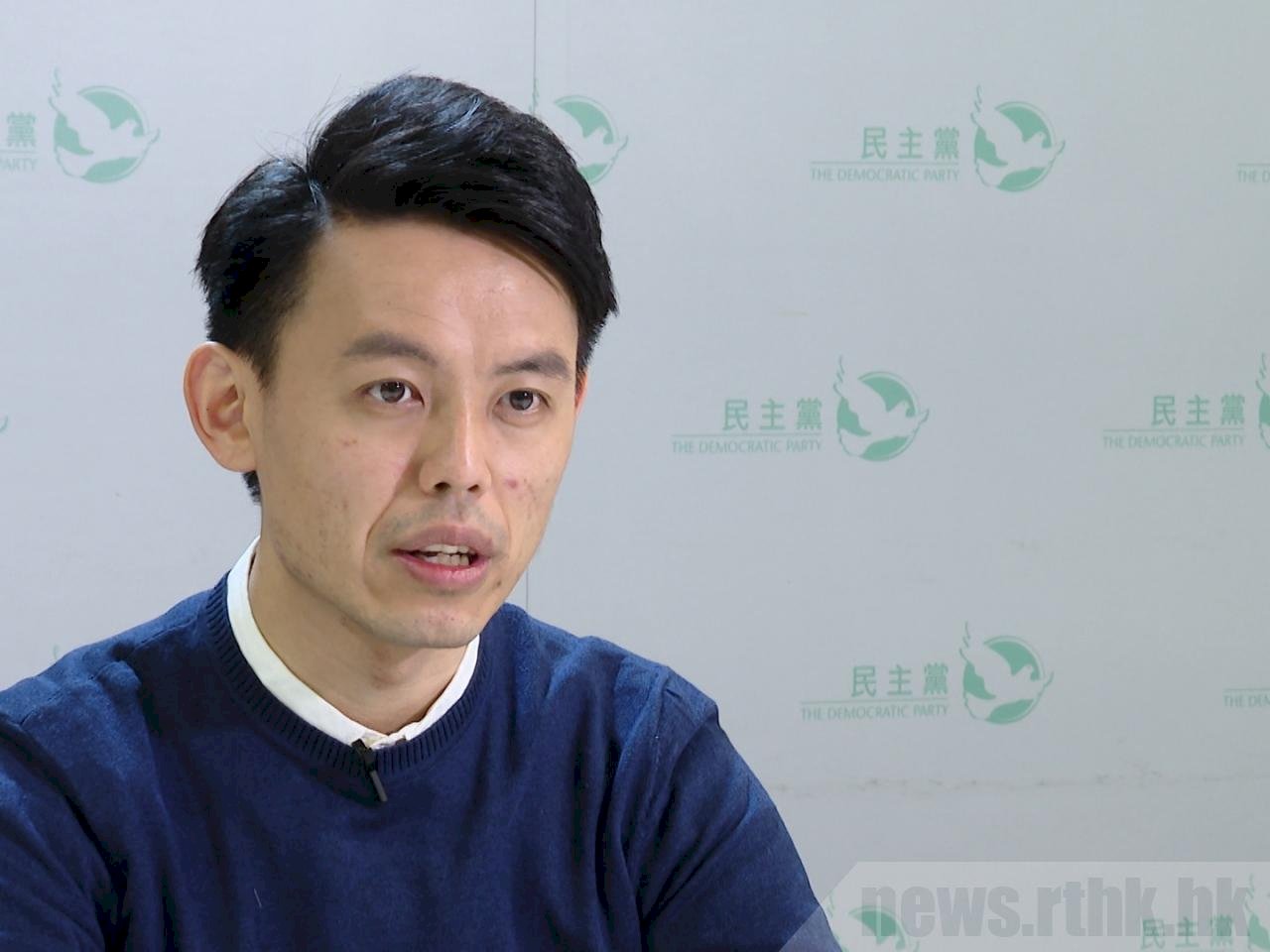 「愛國者治港」前提下  民主黨未決定是否參選