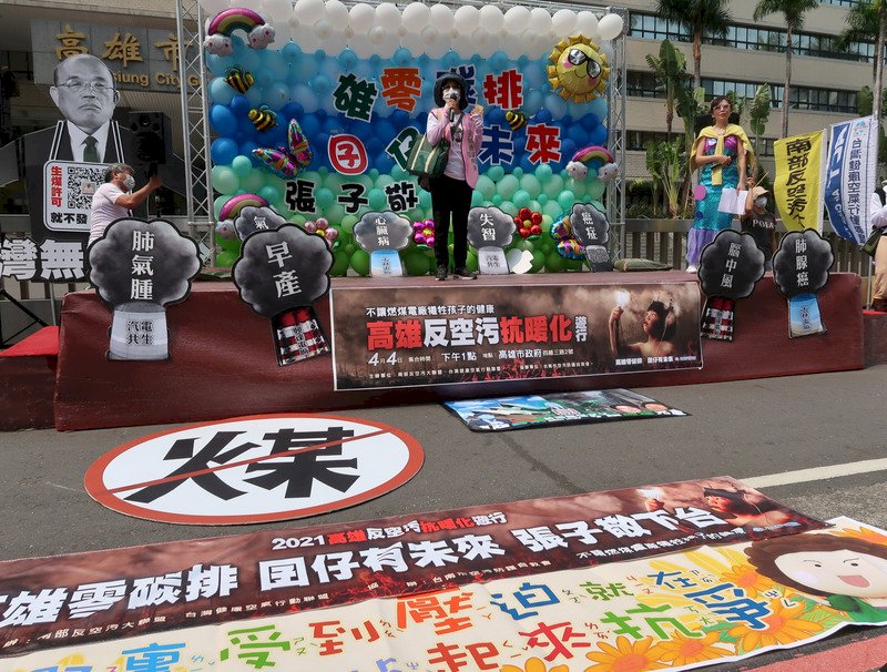 環團籲興達電廠除役 環署：已減排57%
