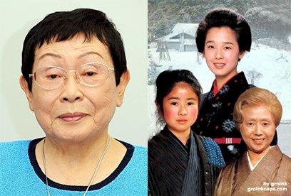 阿信劇作家橋田壽賀子辭世 享耆壽95歲