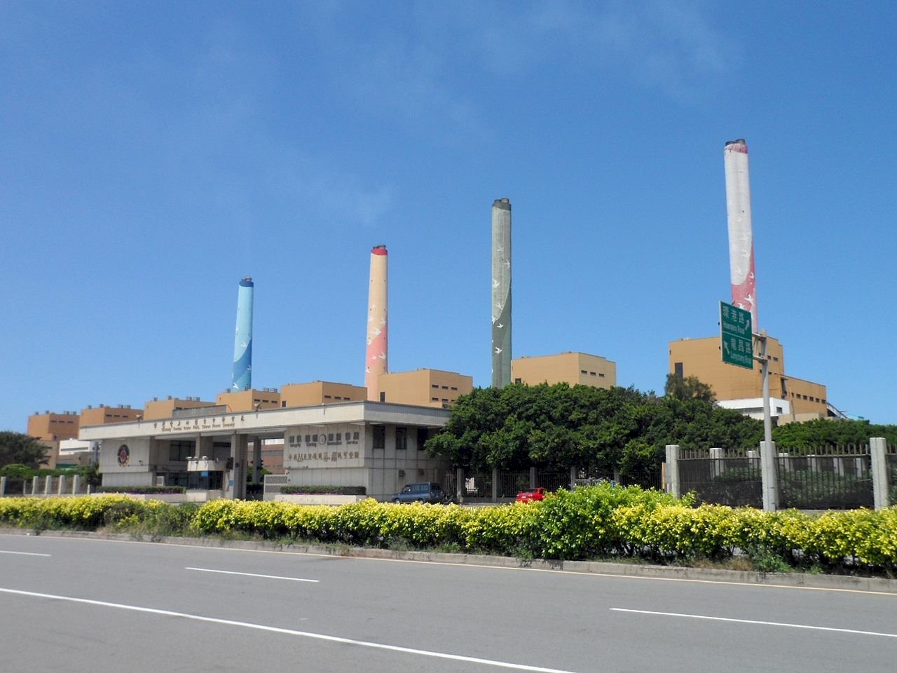 肩負供電中火排汙仍減量8成 曾文生：盼環保機關給台電一點公道