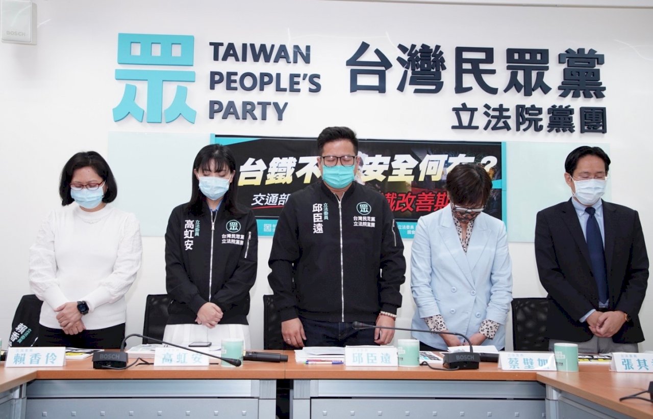 太魯閣號出軌／時力、民眾黨團呼籲政府 督促台鐵實質改革