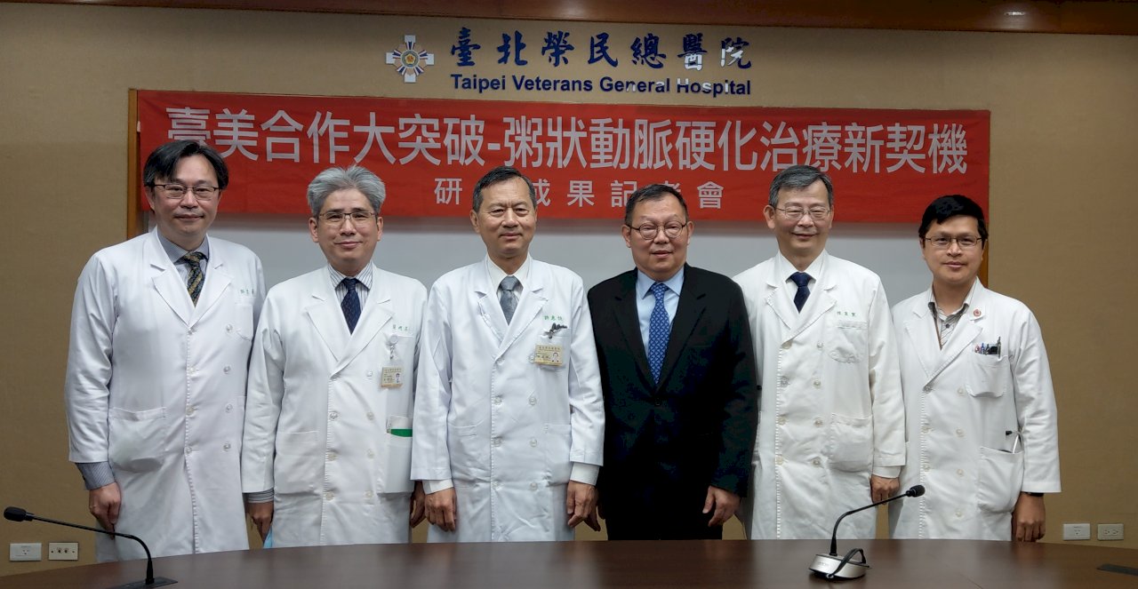 台美合作研究大突破 找到冠狀動脈硬化治療關鍵  (影音)