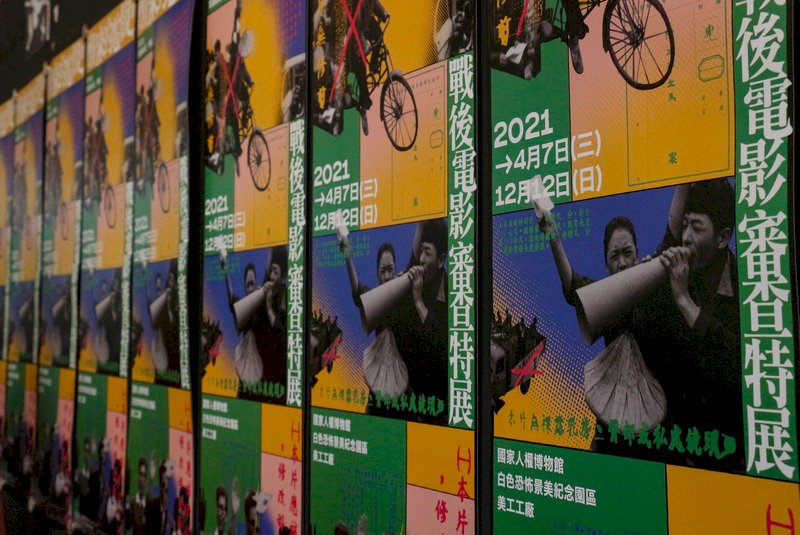 ◎剪出來的電影史！戰後台灣禁片潛規則......