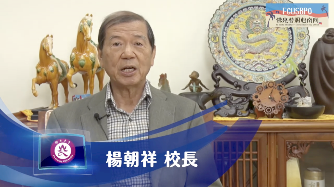疫情加政變 佛大辦緬甸師生研習班一波三折