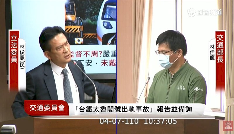 太魯閣號出軌／立委籲：讓台鐵的安全向高鐵看齊