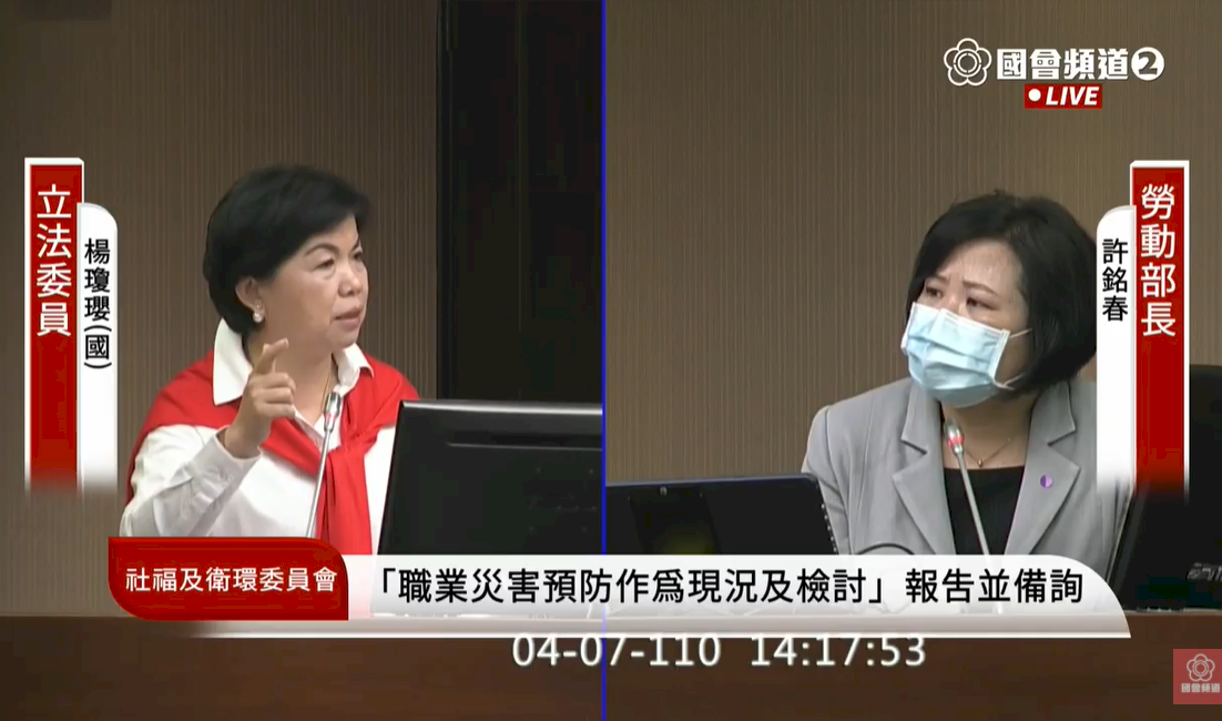 疫苗接種不適放假有譜？勞動部建議比照隔離假