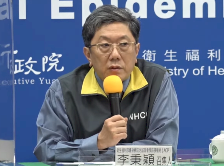 高端遭質疑 李秉穎：蛋白疫苗安全性佳 無預期外不良反應