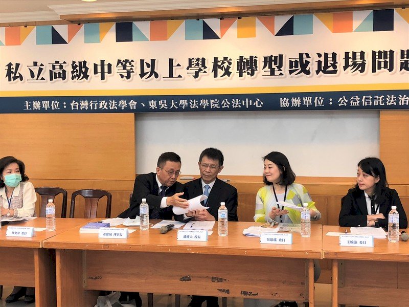 學者：私校停辦如公司停業 沒理由被強制清算