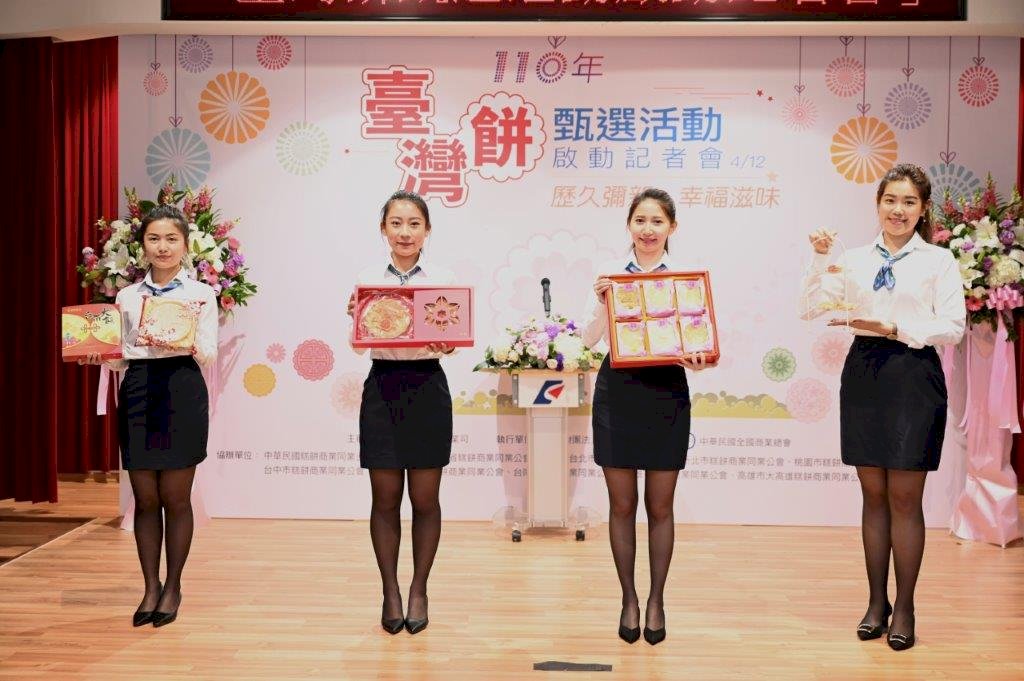 先來預約出國伴手禮！ 經部選拔台灣餅起跑 (影音)