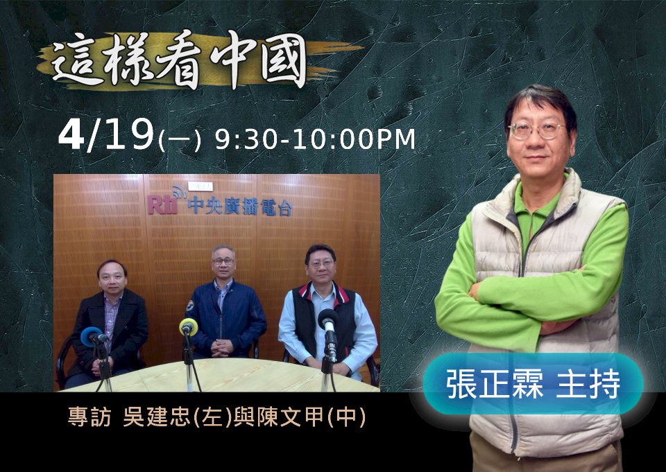 【張正霖時間】新疆棉爭議延燒  燒出那些問題？