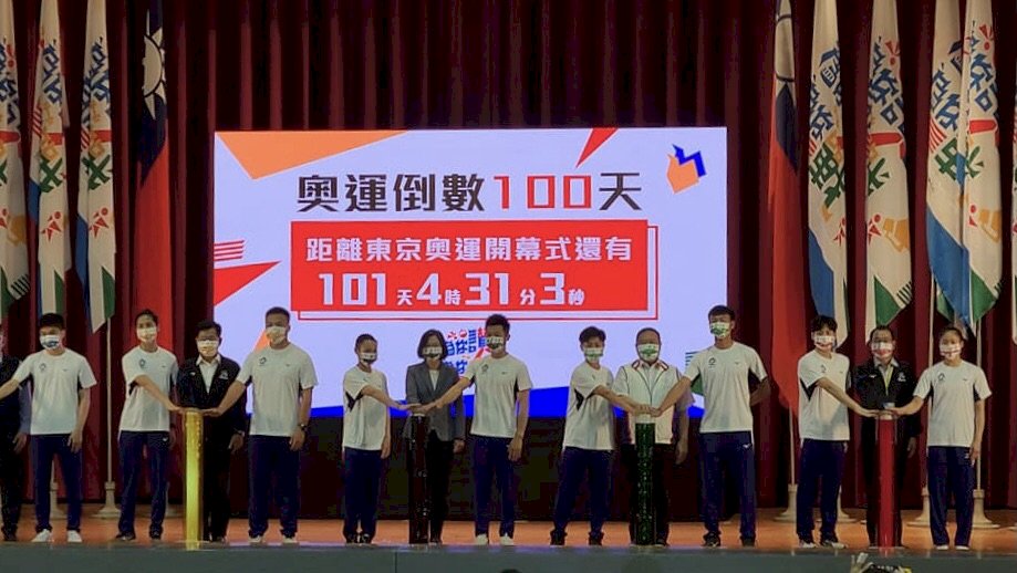 東京奧運倒數100天  總統赴國訓中心為選手打氣