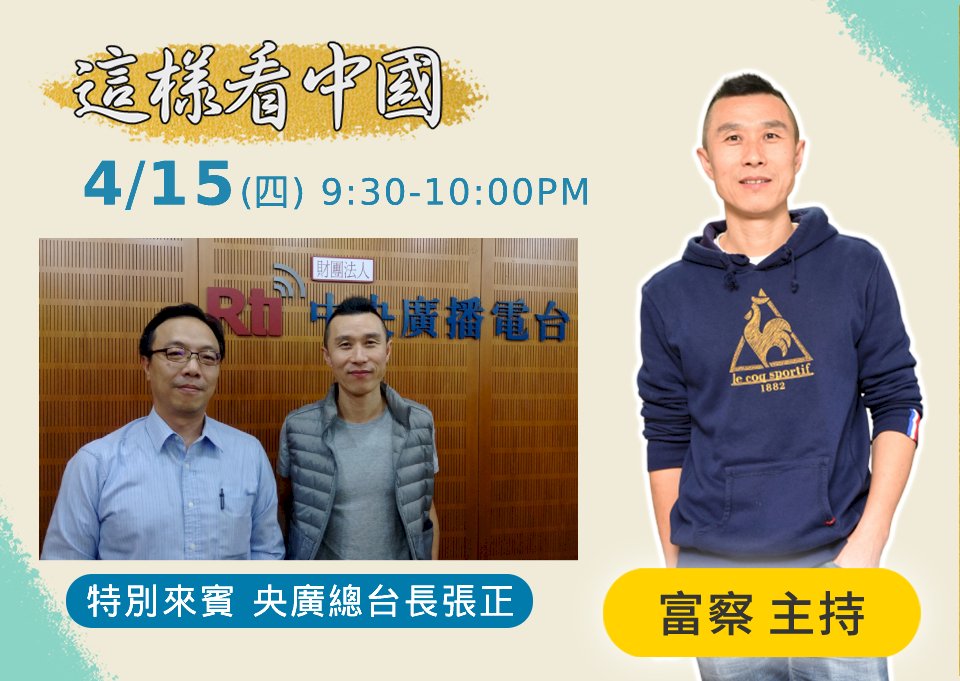 【富察時間】石敬瑭覺得當兒皇帝是一種恥辱嗎？
