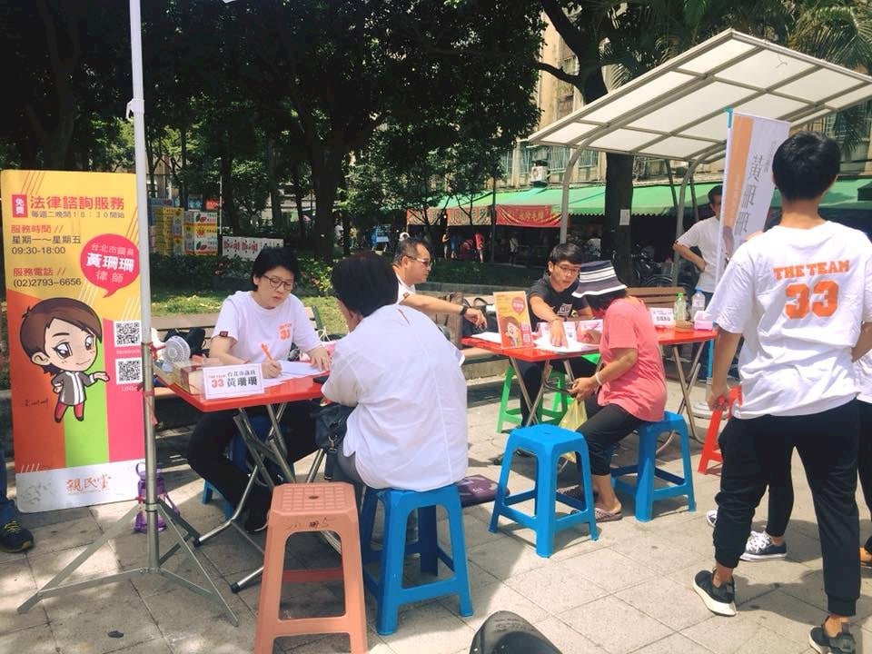 開罰拒給婚假銀行遭黃珊珊質疑 勞動局撤銷處分