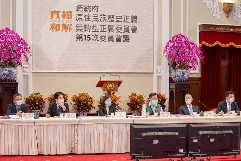 平埔族正名釋憲案 總統：若做出有利解釋 有助相關修法