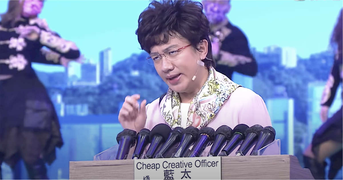 港TVB綜藝節目演員扮林鄭　通訊局收 250 宗投訴