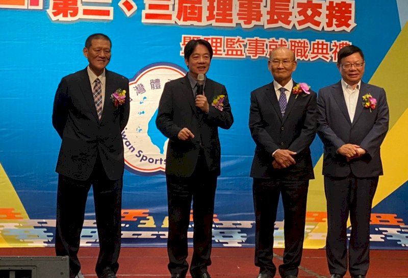 賴副總統：體育最凝聚民心士氣 讓國際看見台灣