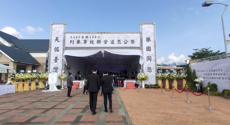 台鐵事故台東8罹難者今公祭  總統、蘇揆前往致意