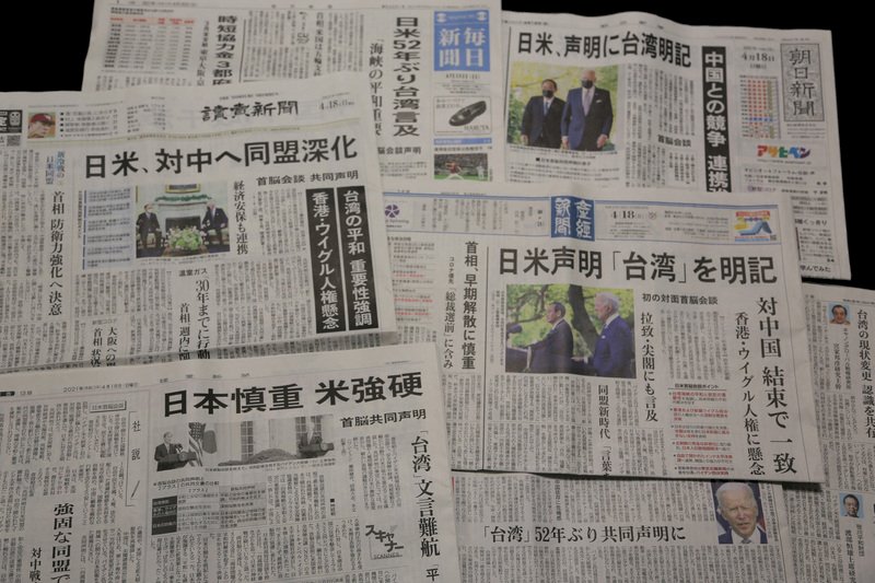 美日聲明52年來首提台灣  如「台灣有事」日本可依3種方式支援