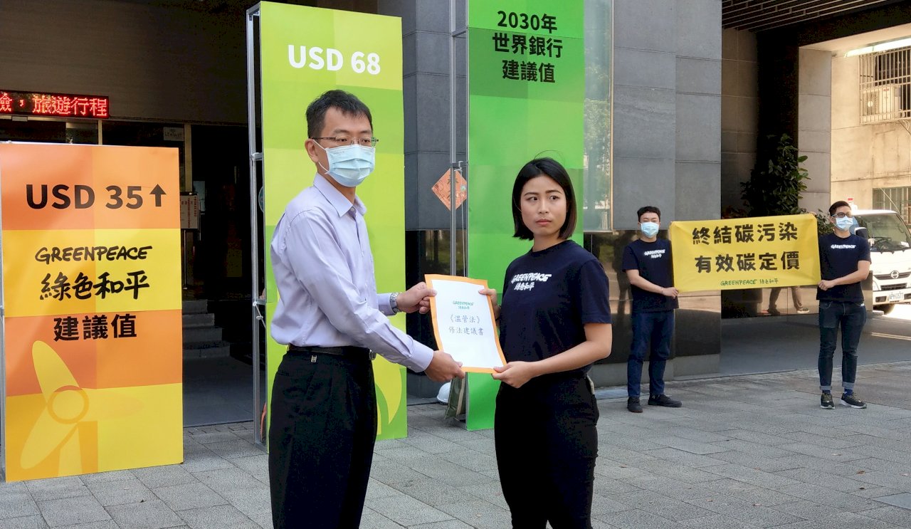 環團籲修溫管法提高碳定價 環保署：後續子法才能訂(影音)