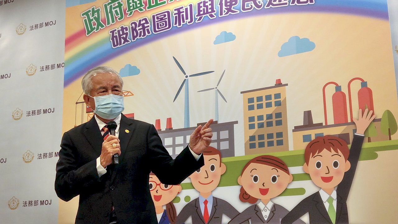 破除公務員「不做不錯」迷思 廉政署辦座談釐清圖利與便民界線