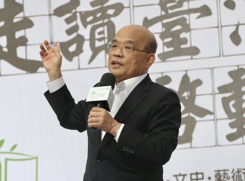 出手砍金融肥貓？ 蘇貞昌：清廉勤政是他一輩子的堅持