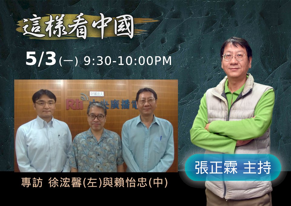 【張正霖時間】陶德台灣行 台美中關係展望