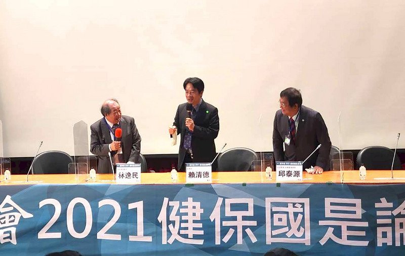 助健保長遠發展 賴清德：應導入健康促進預防制度
