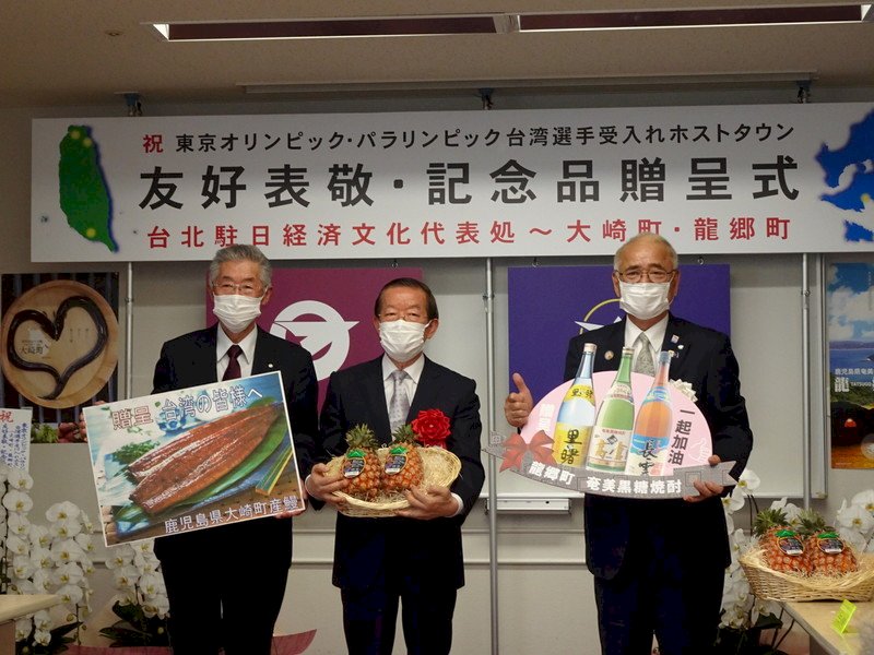 謝長廷贈金鑽鳳梨  東奧接待台灣隊2城市感謝