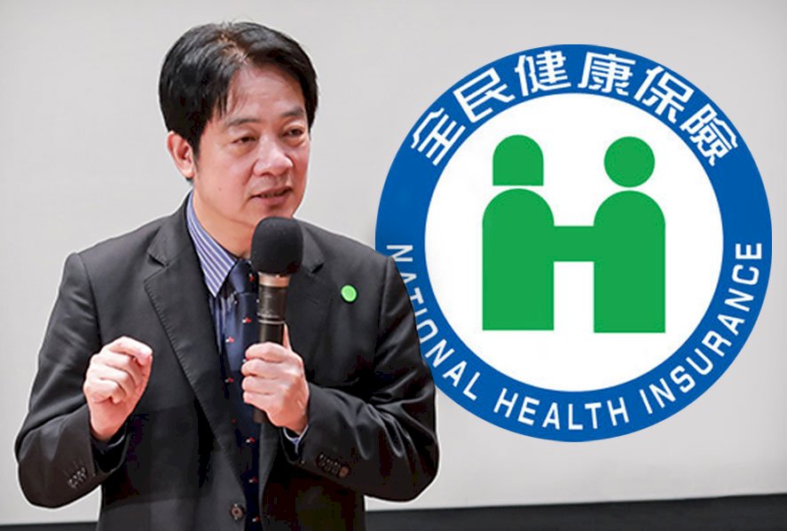 搶救健保大作戰2-2／永續健保經營 醫療支出不能浪費也得合理成長