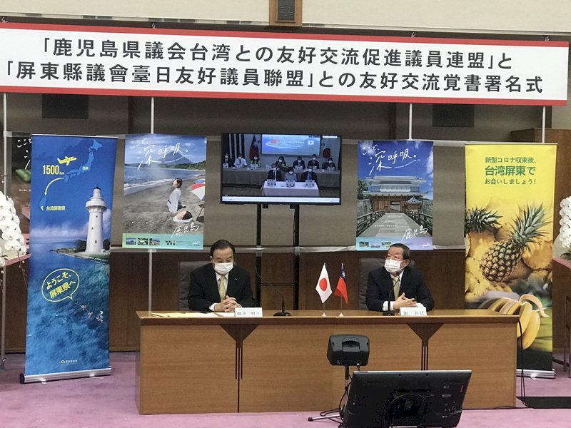 台日兩縣議員聯盟簽合作備忘錄 謝長廷：意義大