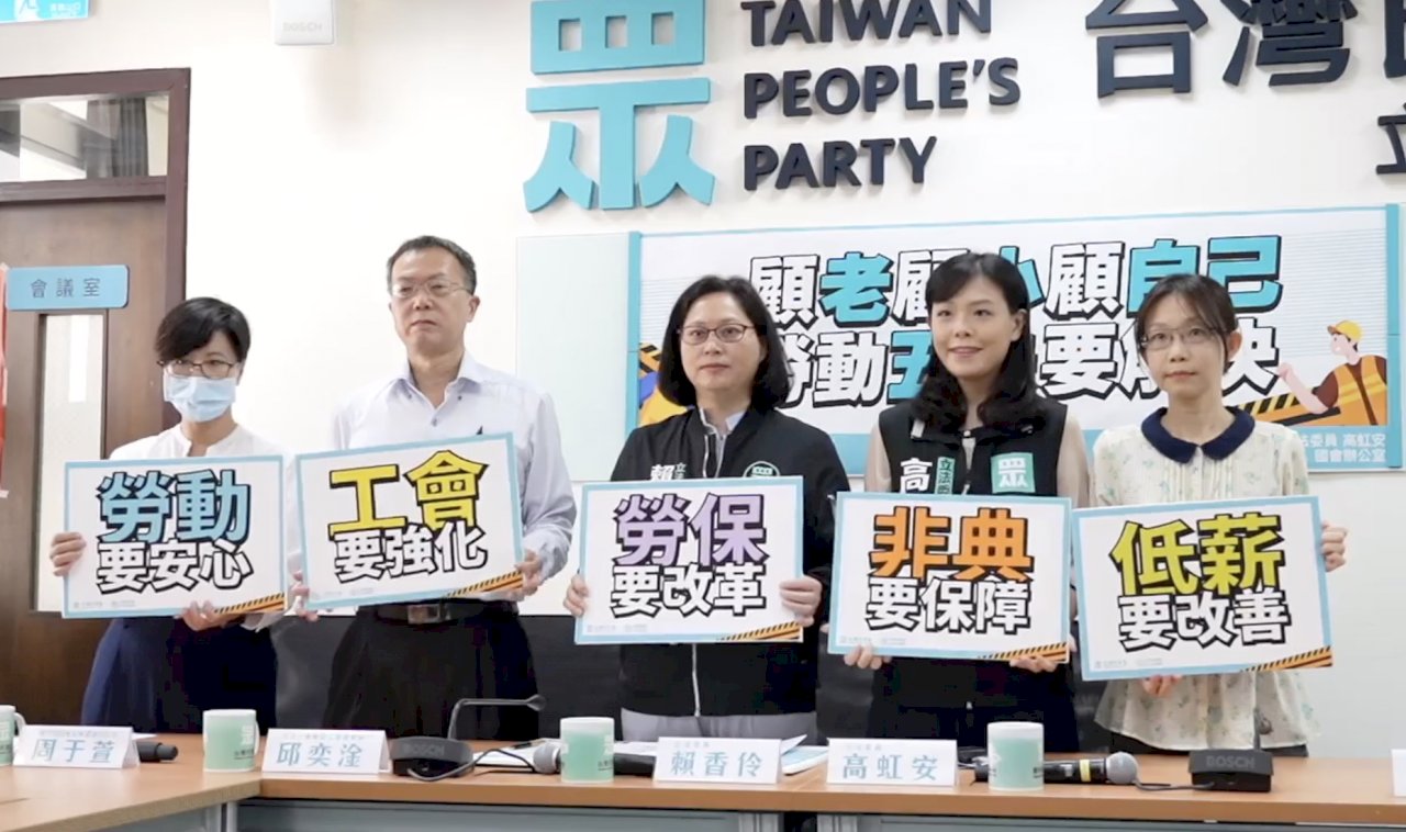 勞動權益有五缺 賴香伶：低薪是最大國恥