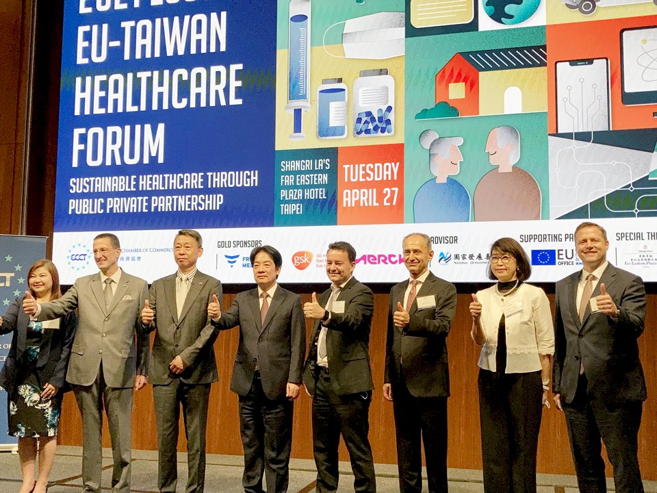 揭台成功防疫守則、關鍵 副總統籲台歐超前部署後疫時代合作