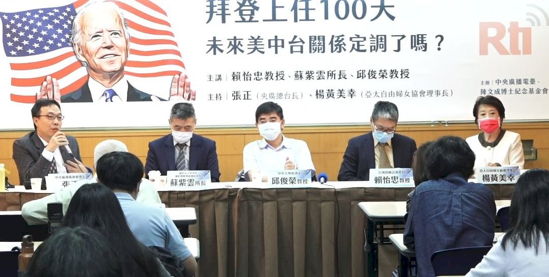 拜登就職100天 學者：台灣成印太的關鍵(影音)